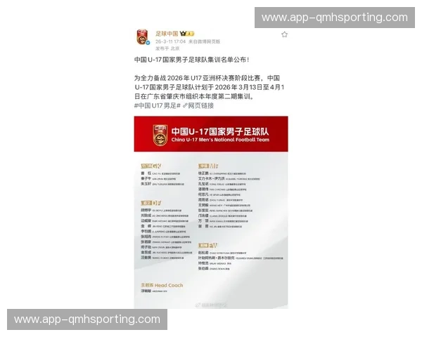 U17国足主力左后卫有望进鲁能一线队！未来可接班刘洋，值得期待_张旭尧_韩鹏_泰山队