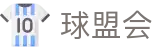 球盟会体育「中国」官方网站